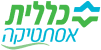 לוגו כללית אסתטיקה