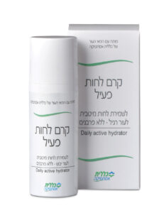 תמונה של קרם לחות פעיל לעור יבש