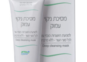 תמונה של קרם מסיכת ניקוי עמוק