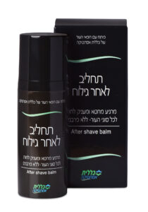 תמונה של תחליב לאחר הגילוח