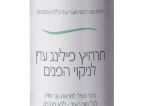 תמונה של תרחיץ פילינג לניקוי הפנים