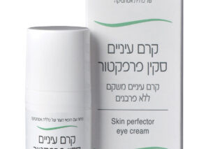 תמונה של קרם עיניים סקין פרפקטור